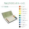 Ritpennor Tombow Irojiten Rainforest, 30 färger#6